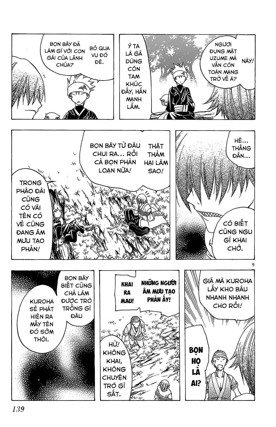 Itsuwaribito Utsuho (Hall of Manga dịch): Chapter 65