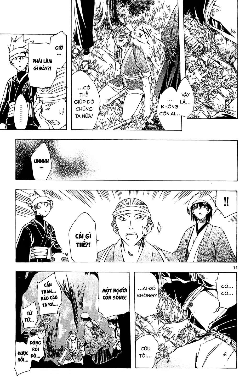 Itsuwaribito Utsuho (Hall of Manga dịch): Chapter 66