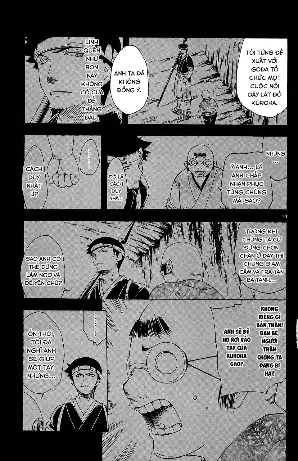 Itsuwaribito Utsuho (Hall of Manga dịch): Chapter 66