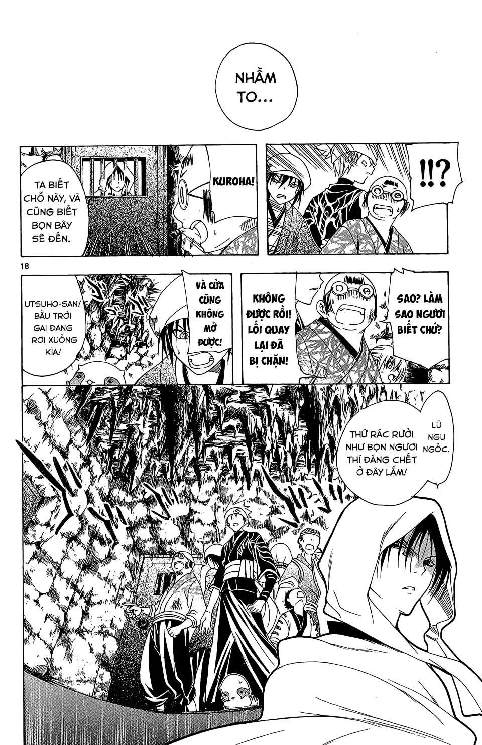 Itsuwaribito Utsuho (Hall of Manga dịch): Chapter 66