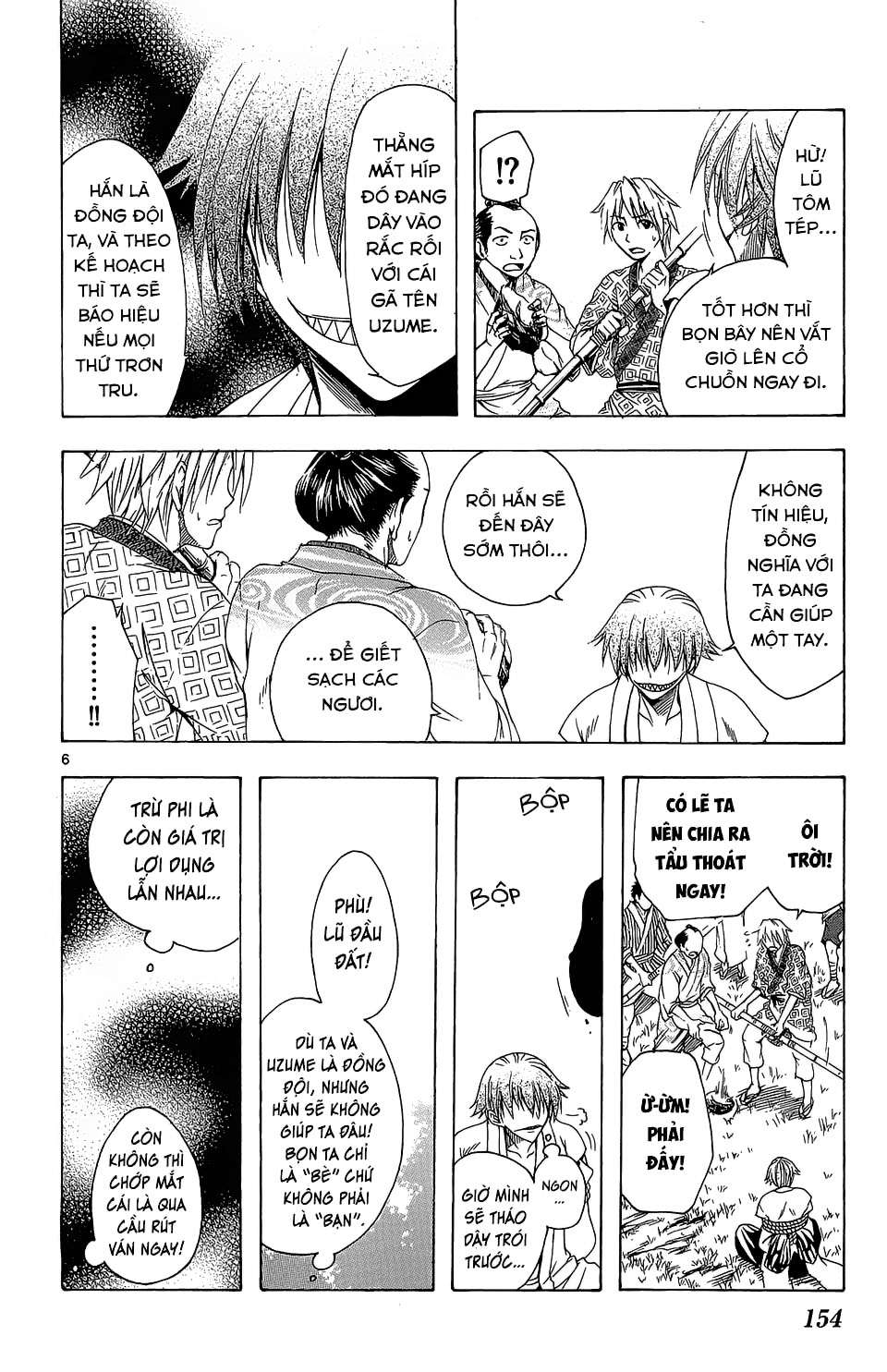 Itsuwaribito Utsuho (Hall of Manga dịch): Chapter 66