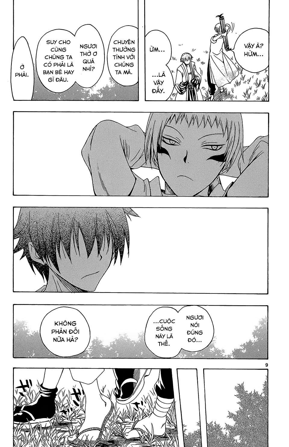 Itsuwaribito Utsuho (Hall of Manga dịch): Chapter 66