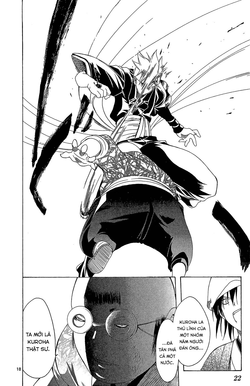 Itsuwaribito Utsuho (Hall of Manga dịch): Chapter 68