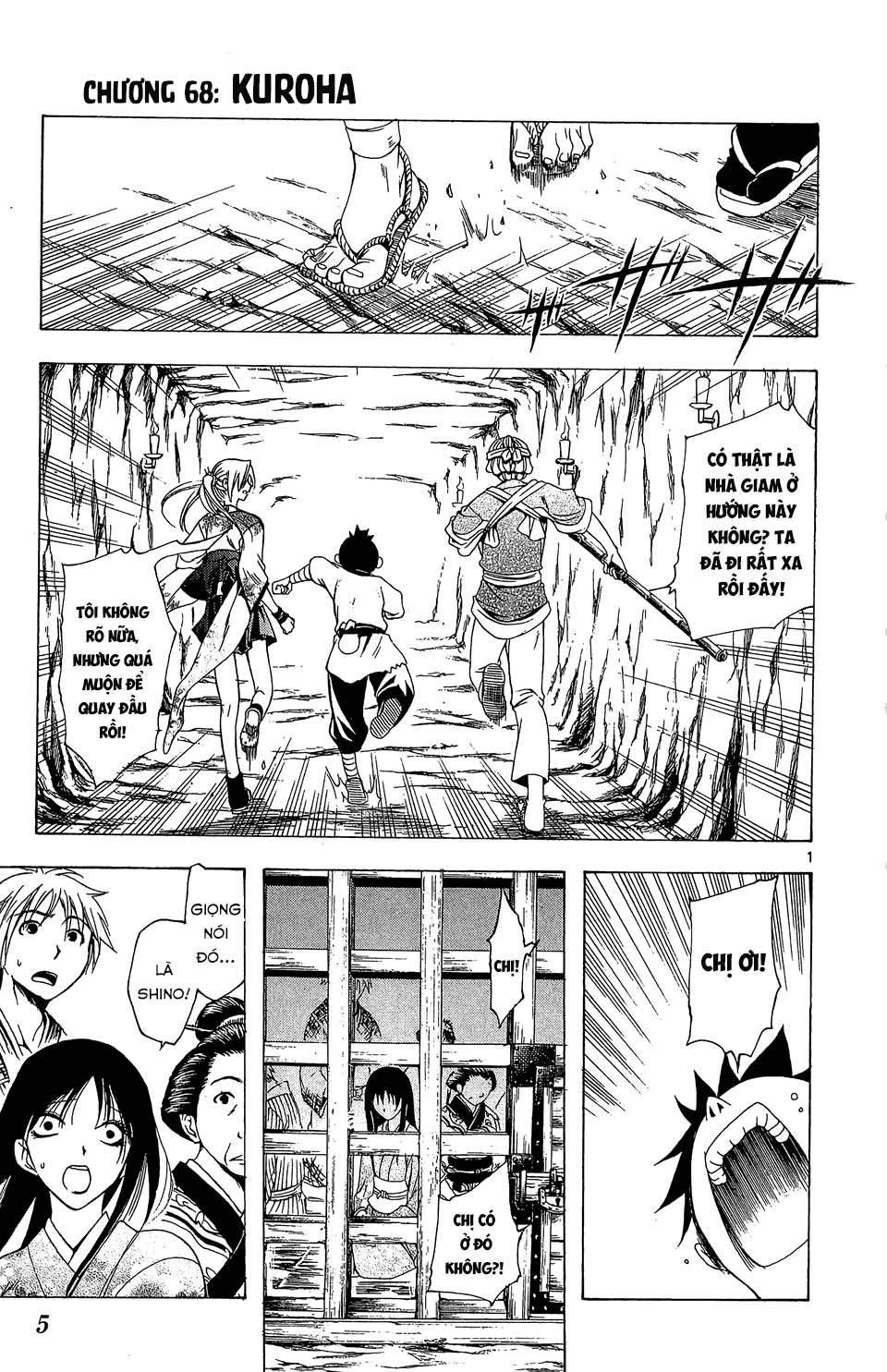 Itsuwaribito Utsuho (Hall of Manga dịch): Chapter 68