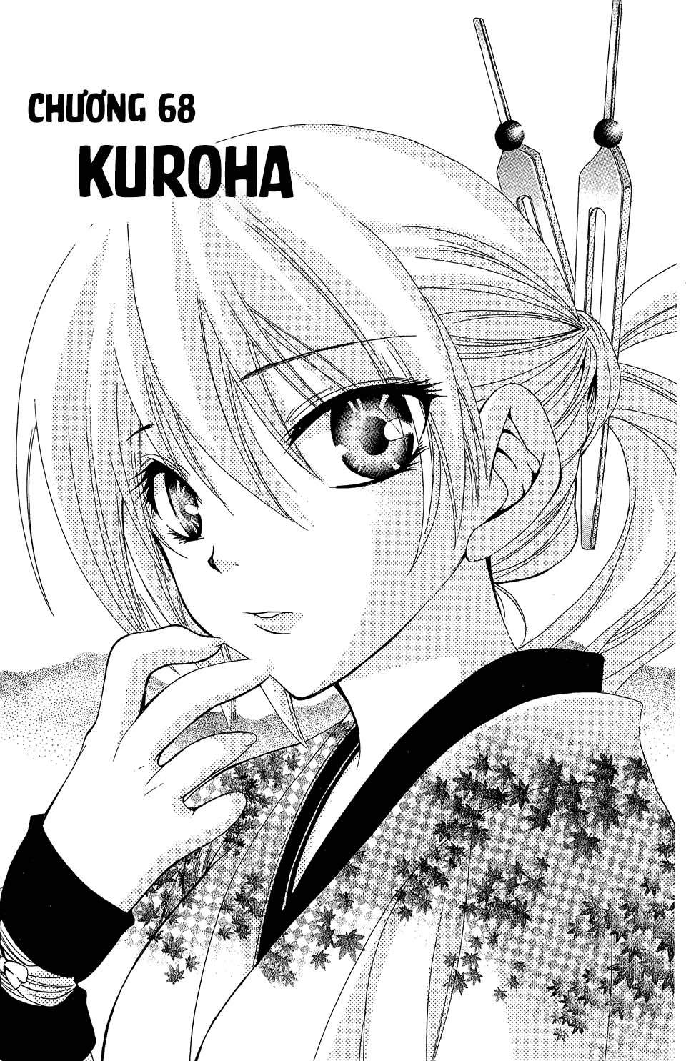 Itsuwaribito Utsuho (Hall of Manga dịch): Chapter 68