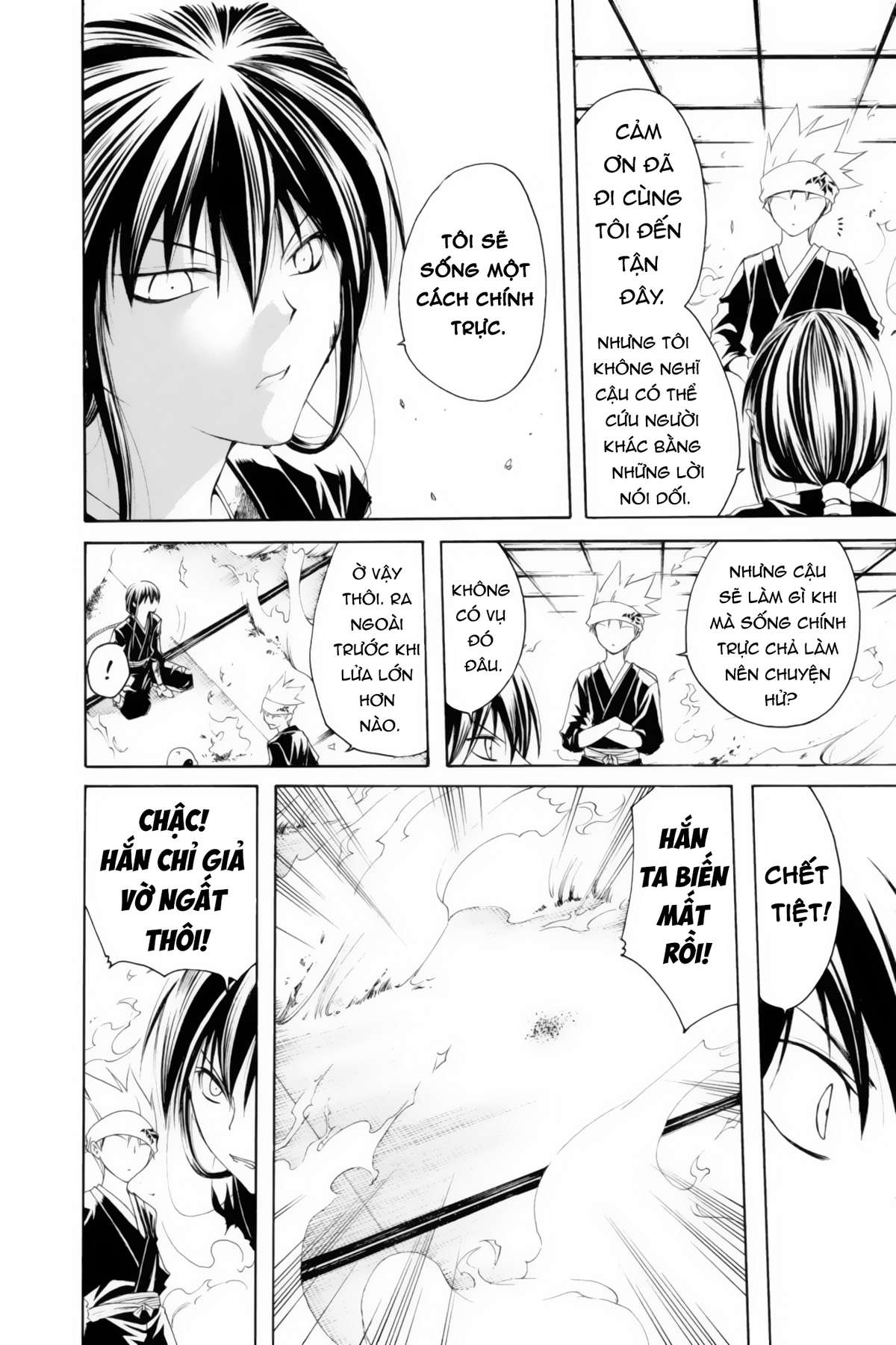 Itsuwaribito Utsuho (Hall of Manga dịch): Chapter 7