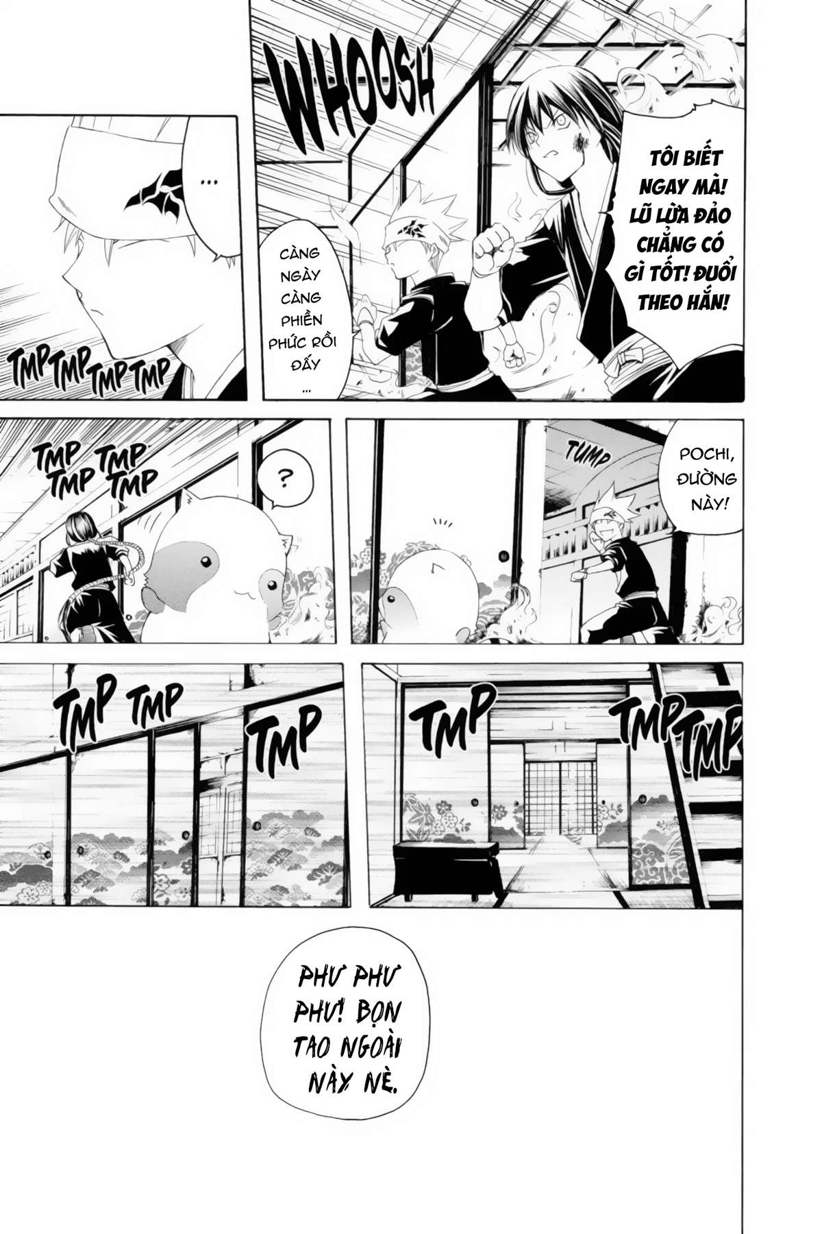 Itsuwaribito Utsuho (Hall of Manga dịch): Chapter 7