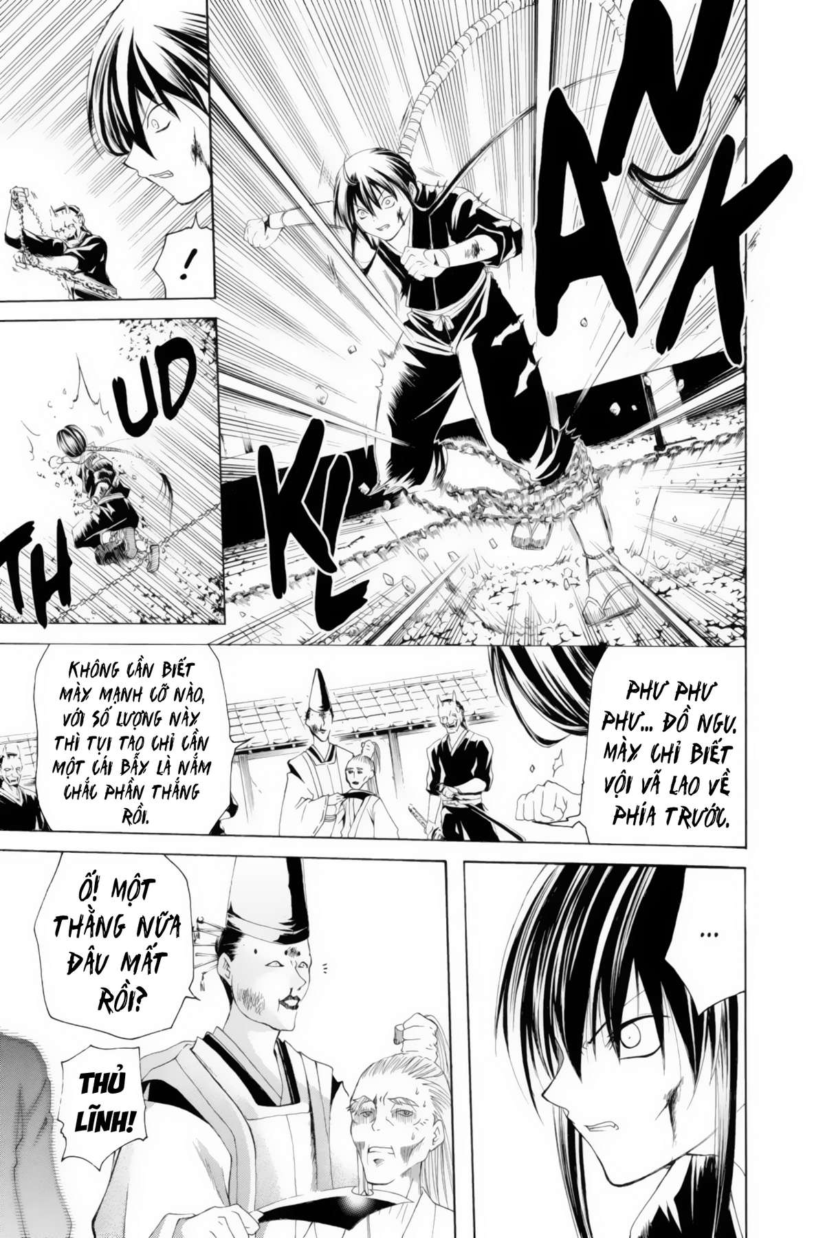 Itsuwaribito Utsuho (Hall of Manga dịch): Chapter 7