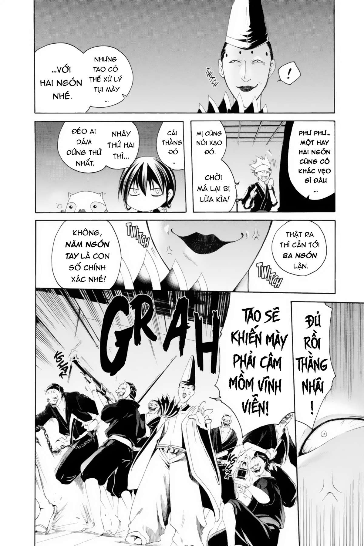 Itsuwaribito Utsuho (Hall of Manga dịch): Chapter 7