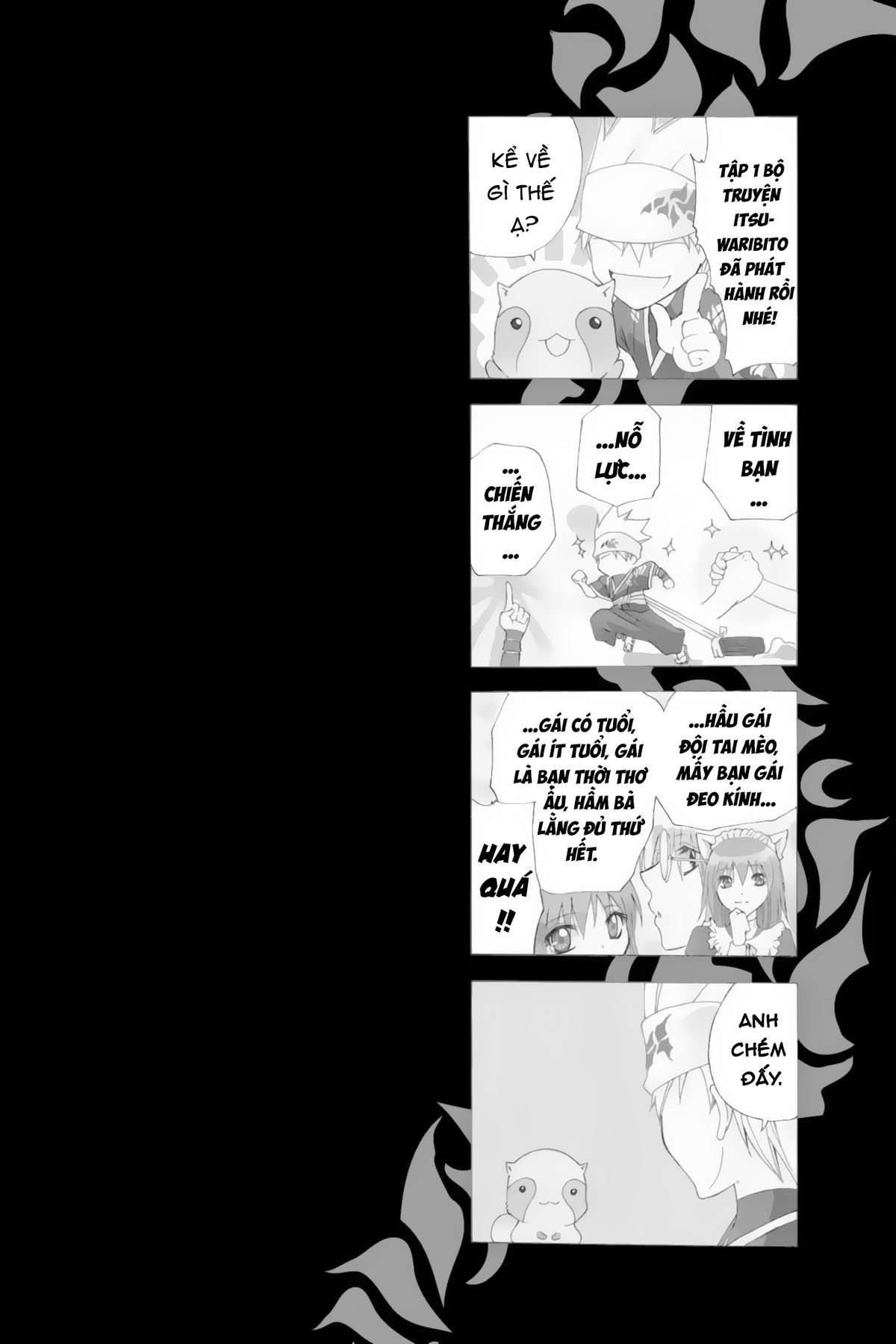 Itsuwaribito Utsuho (Hall of Manga dịch): Chapter 7