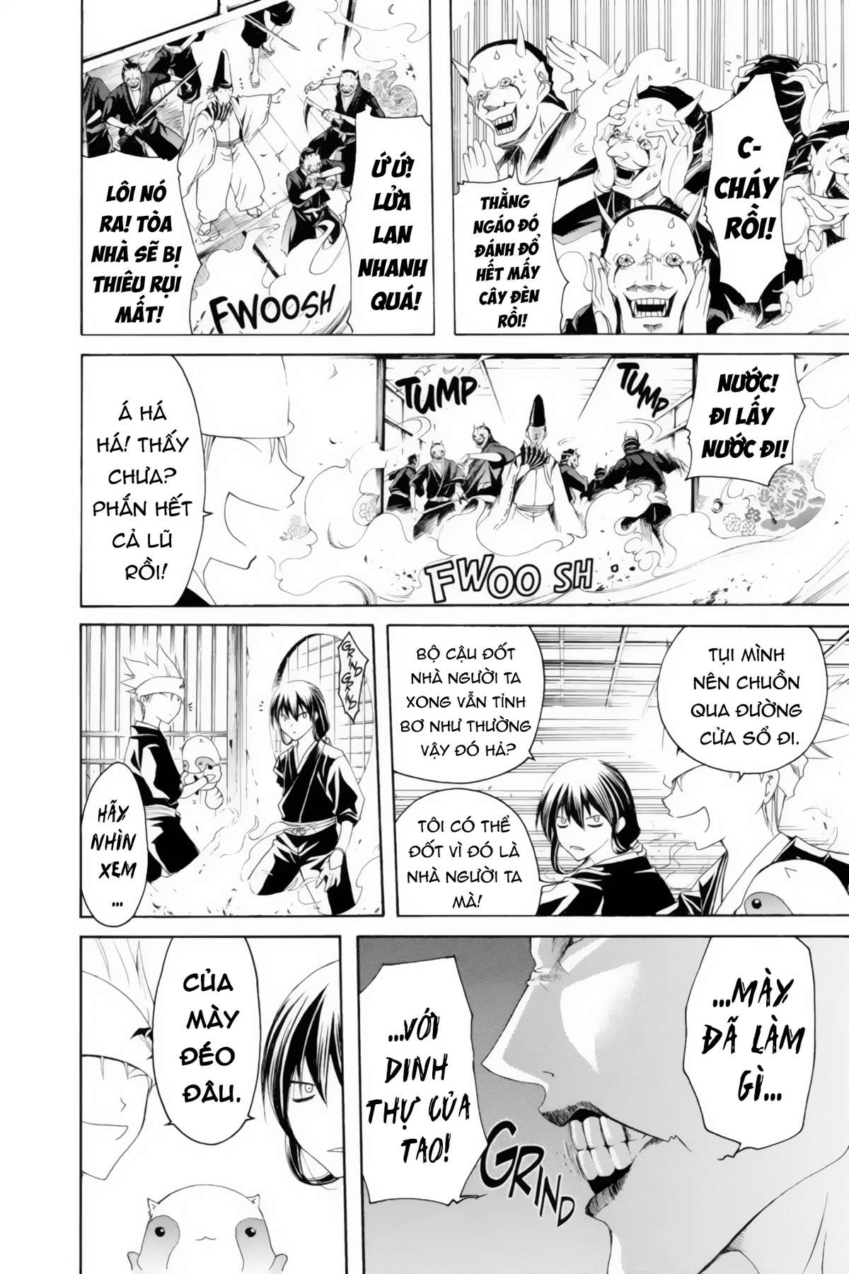 Itsuwaribito Utsuho (Hall of Manga dịch): Chapter 7