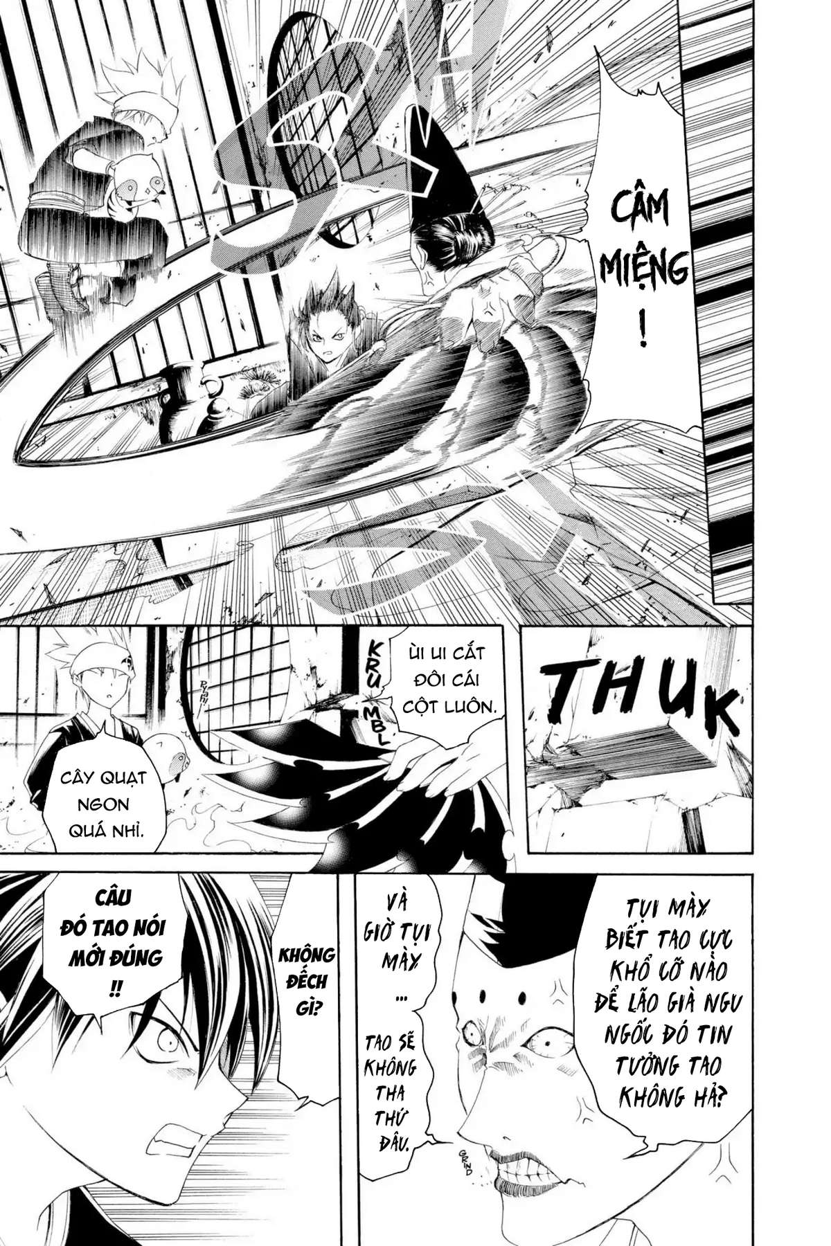 Itsuwaribito Utsuho (Hall of Manga dịch): Chapter 7