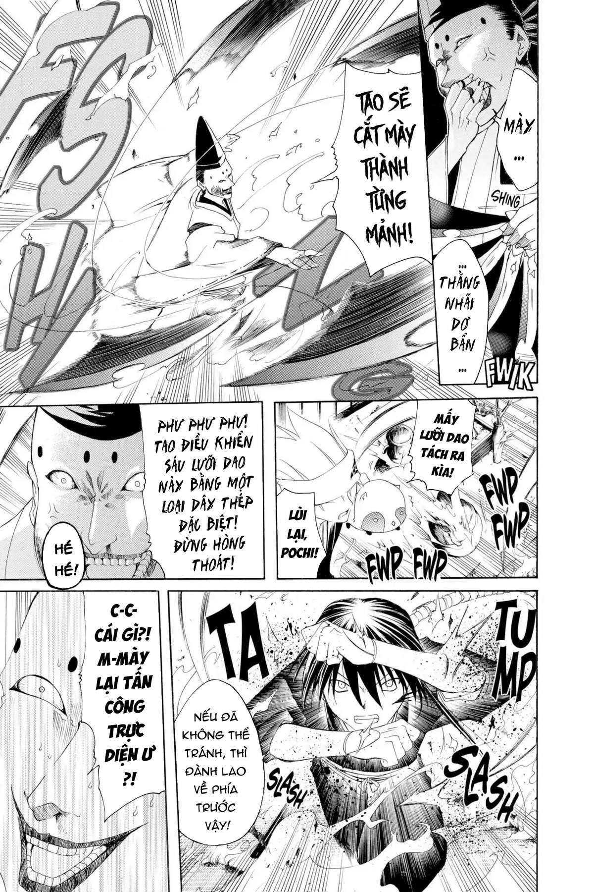 Itsuwaribito Utsuho (Hall of Manga dịch): Chapter 7