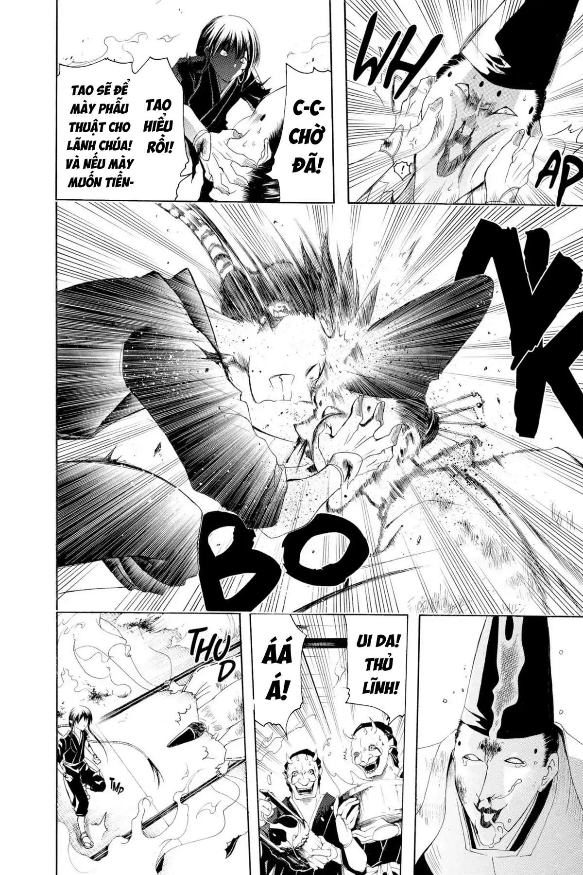 Itsuwaribito Utsuho (Hall of Manga dịch): Chapter 7