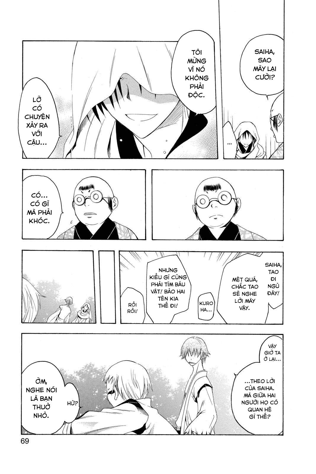 Itsuwaribito Utsuho (Hall of Manga dịch): Chapter 71