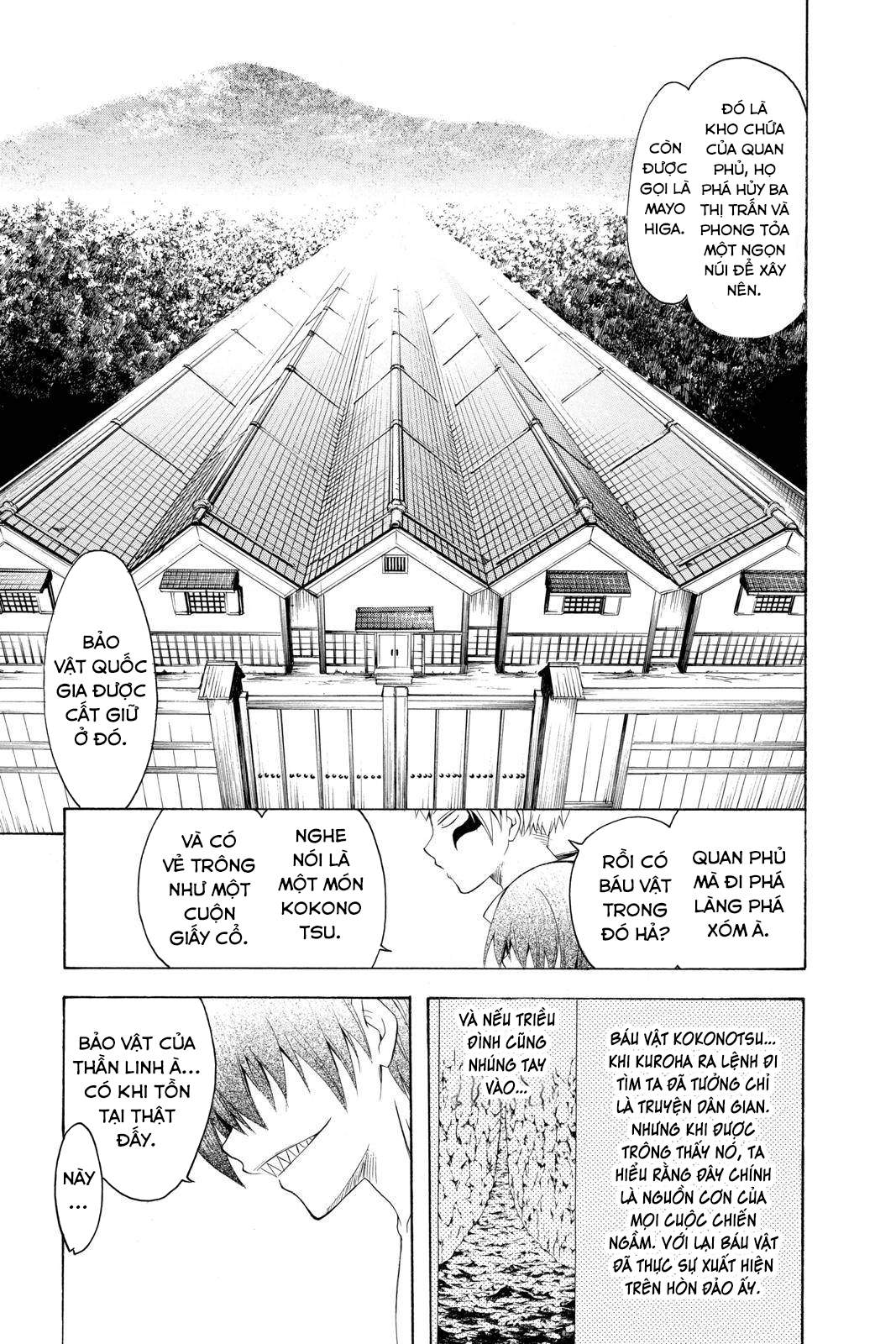 Itsuwaribito Utsuho (Hall of Manga dịch): Chapter 71