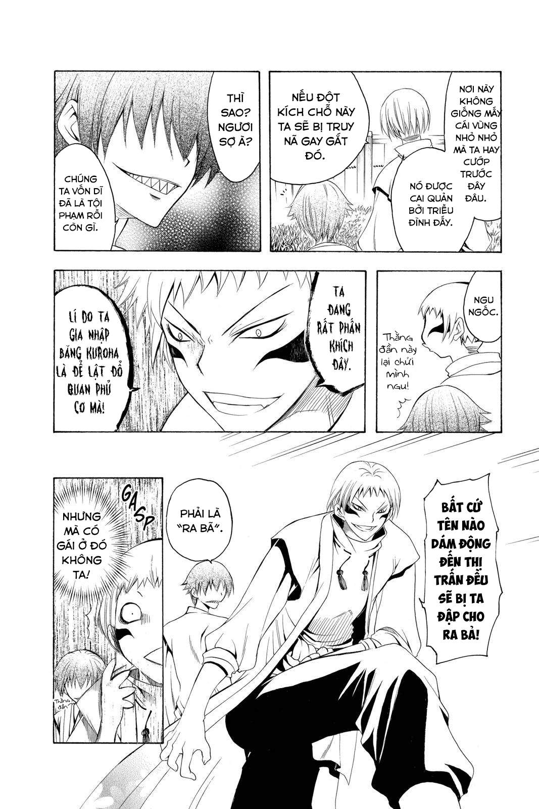 Itsuwaribito Utsuho (Hall of Manga dịch): Chapter 71