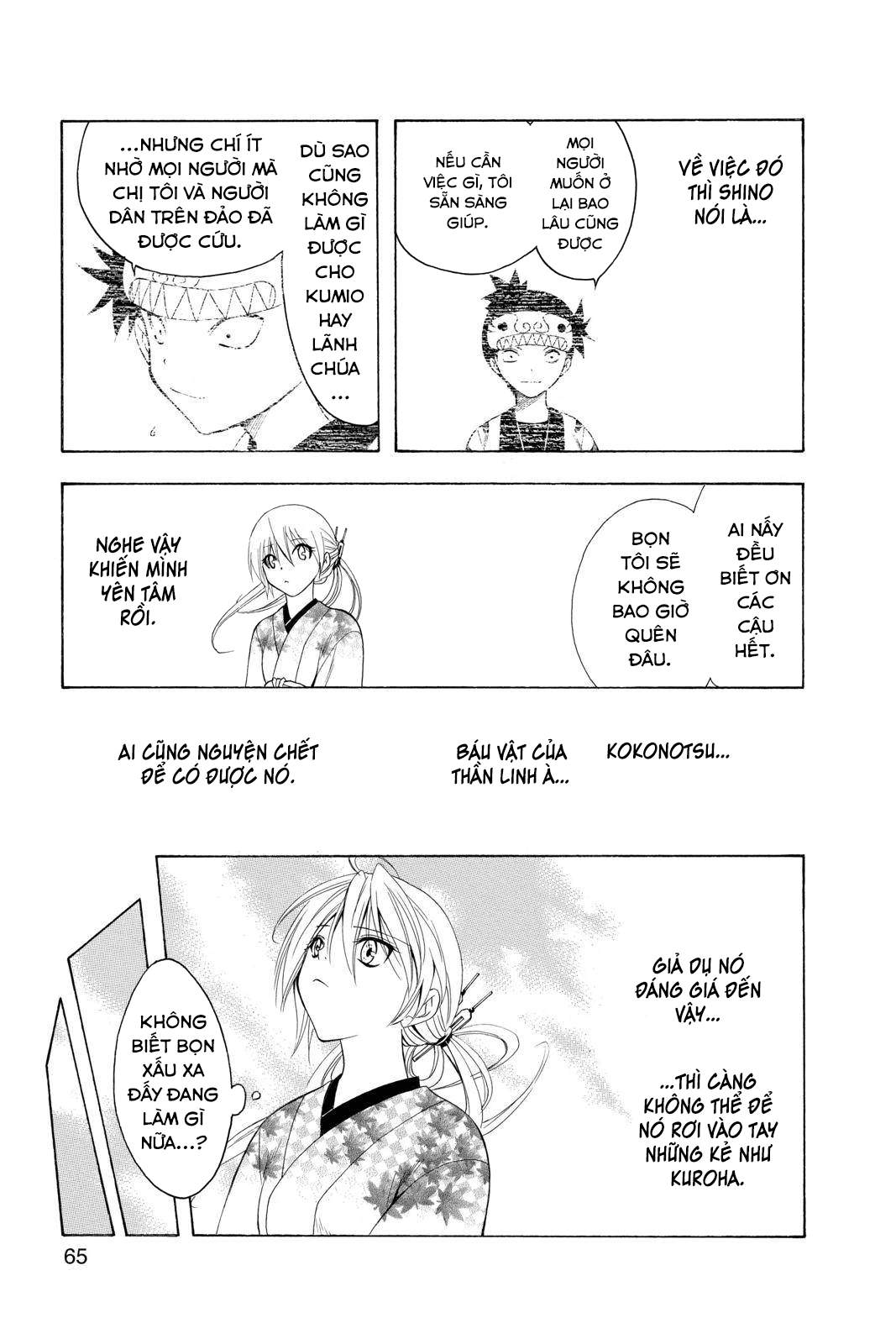 Itsuwaribito Utsuho (Hall of Manga dịch): Chapter 71