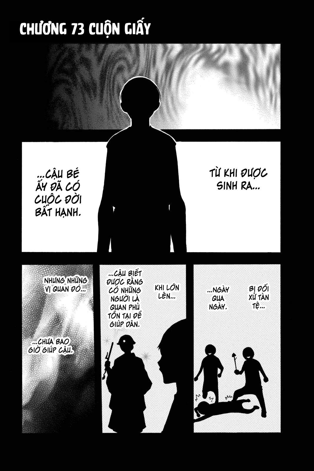 Itsuwaribito Utsuho (Hall of Manga dịch): Chapter 73