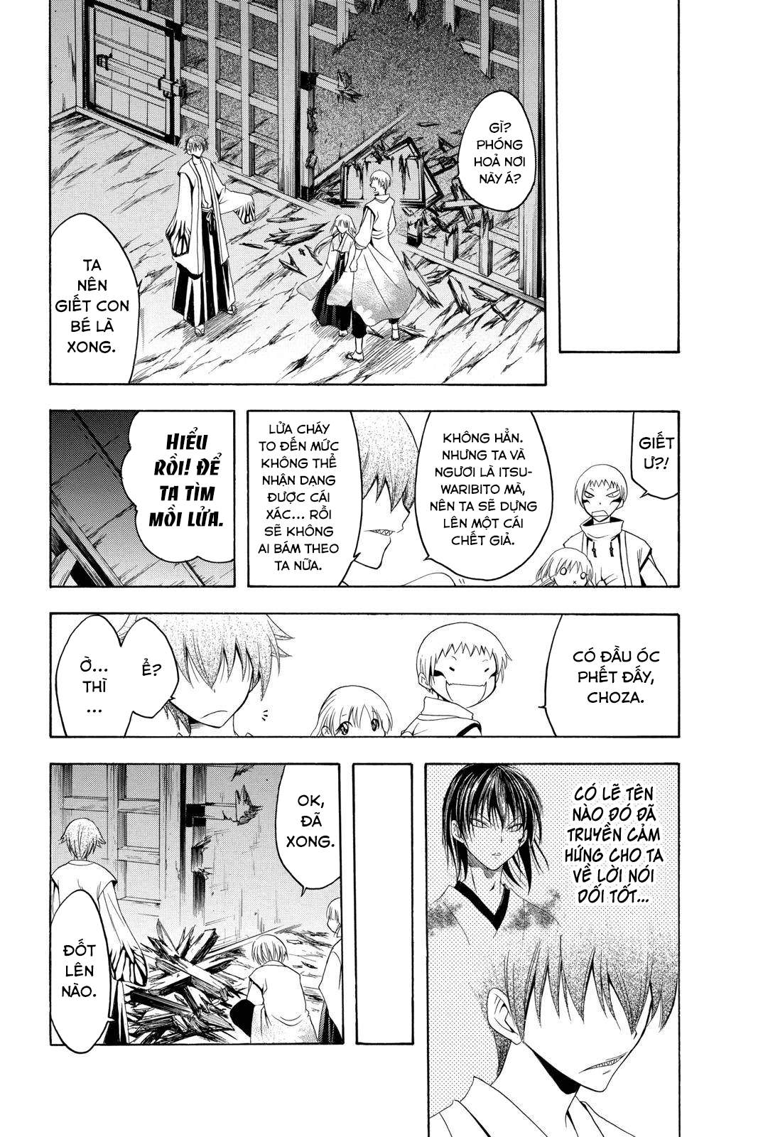 Itsuwaribito Utsuho (Hall of Manga dịch): Chapter 73