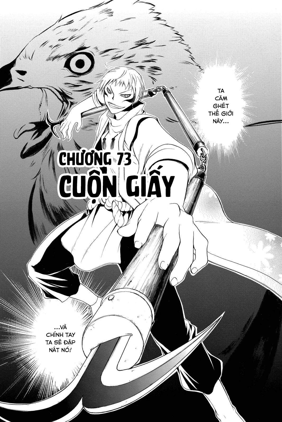 Itsuwaribito Utsuho (Hall of Manga dịch): Chapter 73