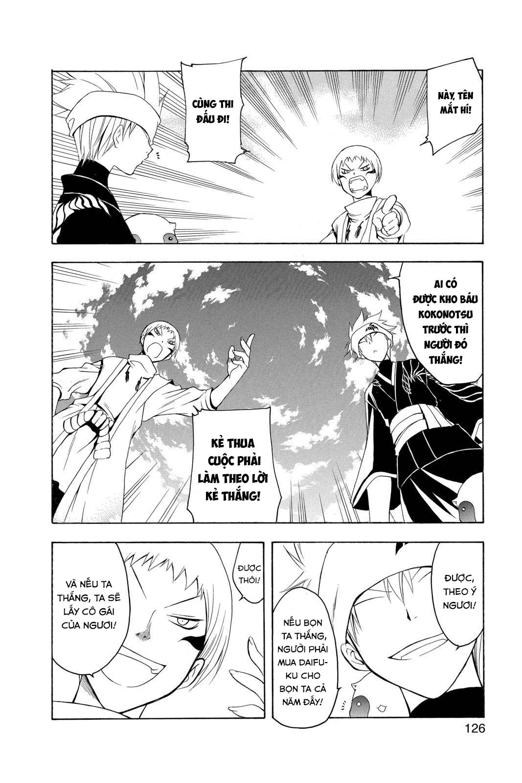 Itsuwaribito Utsuho (Hall of Manga dịch): Chapter 74