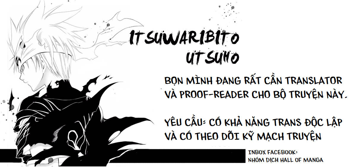 Itsuwaribito Utsuho (Hall of Manga dịch): Chapter 74