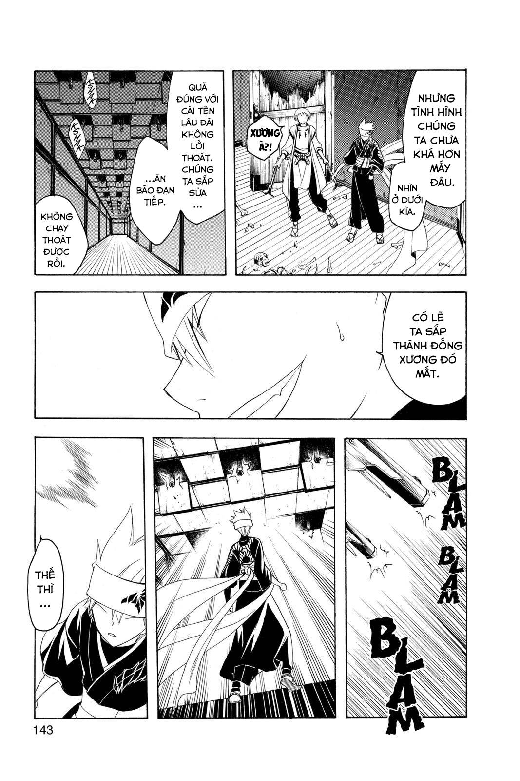 Itsuwaribito Utsuho (Hall of Manga dịch): Chapter 75