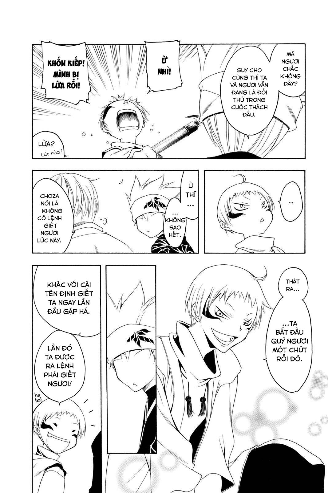 Itsuwaribito Utsuho (Hall of Manga dịch): Chapter 75