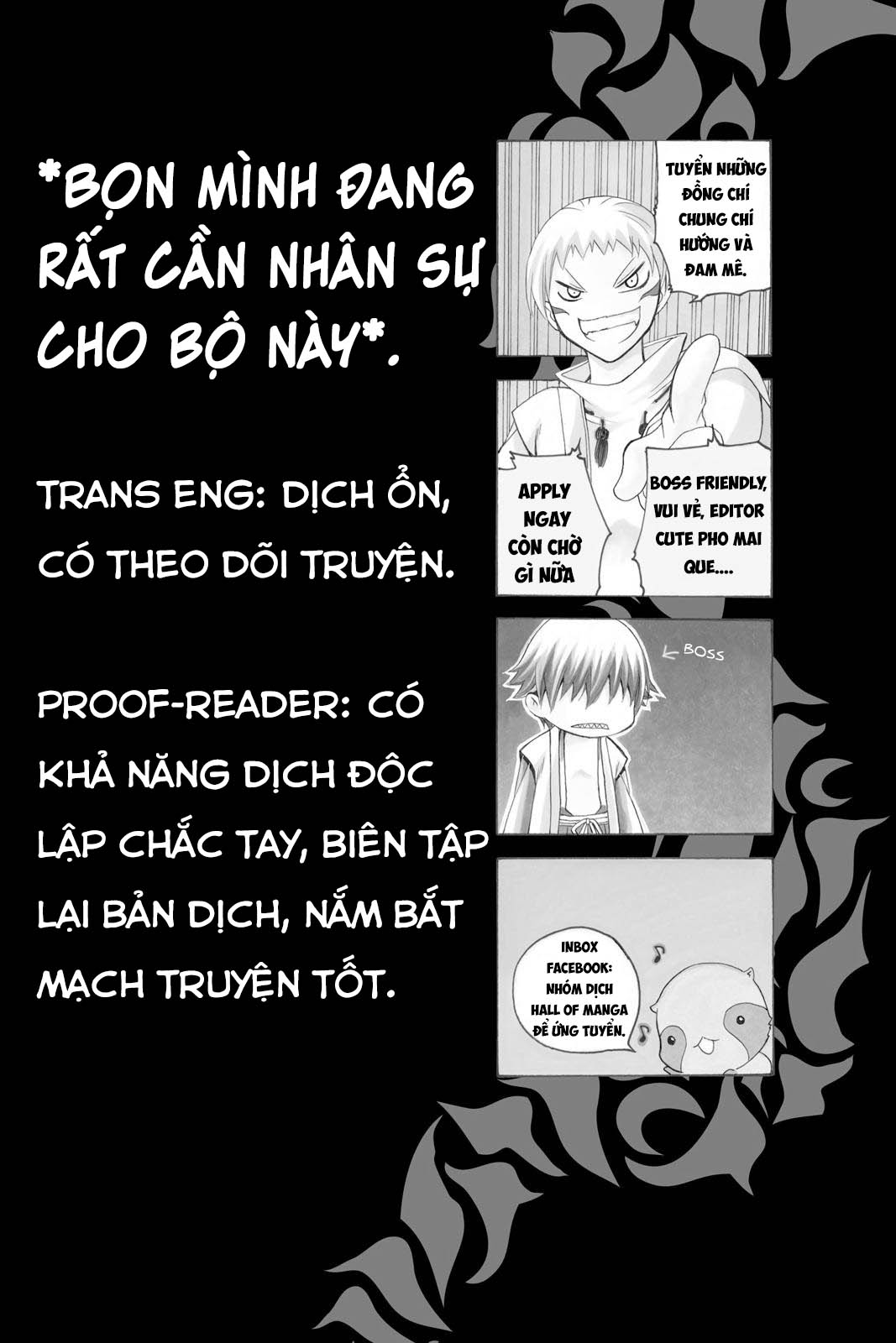 Itsuwaribito Utsuho (Hall of Manga dịch): Chapter 76