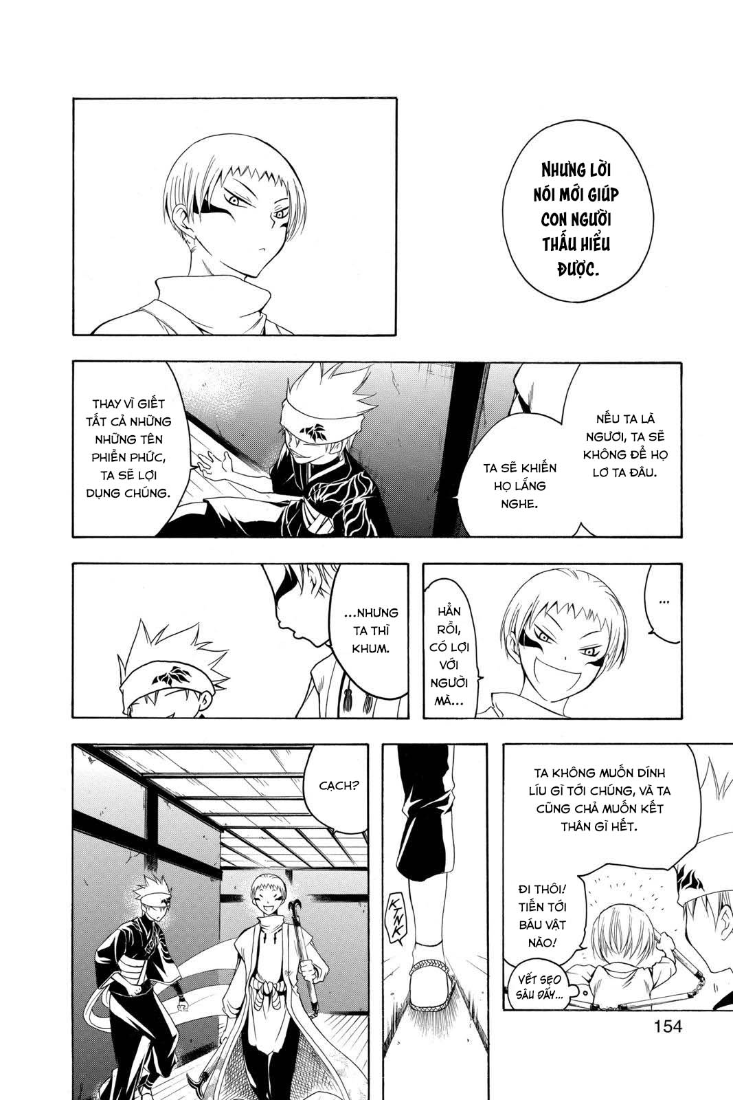Itsuwaribito Utsuho (Hall of Manga dịch): Chapter 76