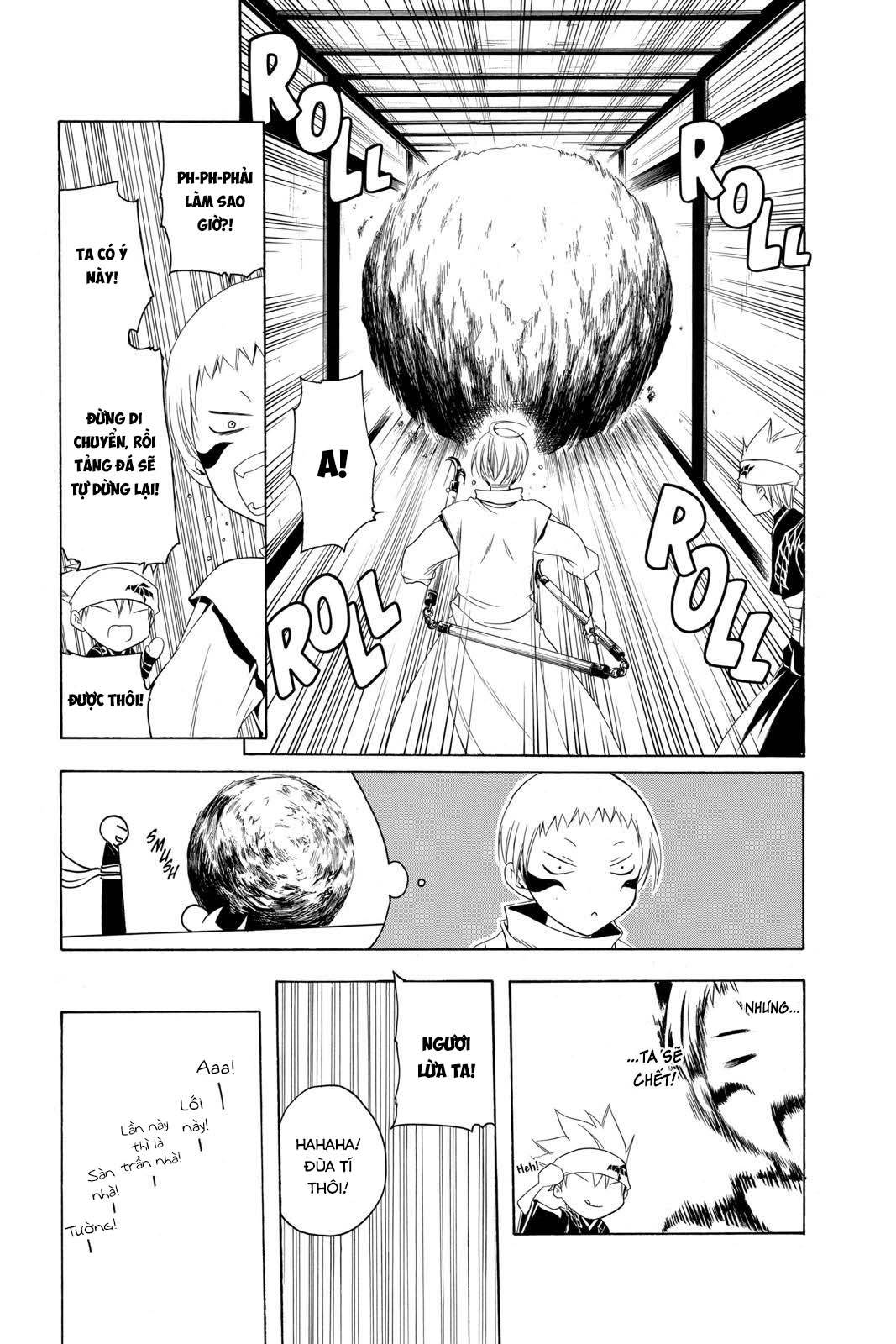 Itsuwaribito Utsuho (Hall of Manga dịch): Chapter 76