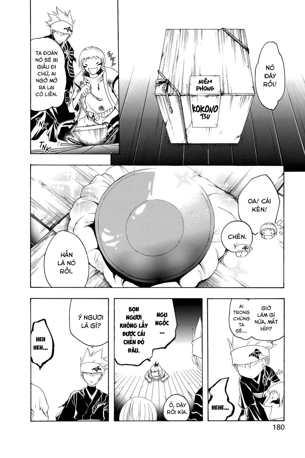 Itsuwaribito Utsuho (Hall of Manga dịch): Chapter 77