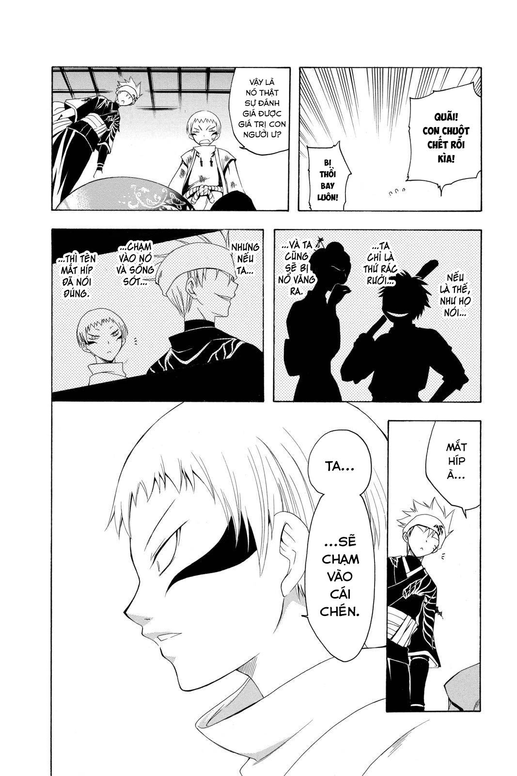 Itsuwaribito Utsuho (Hall of Manga dịch): Chapter 77