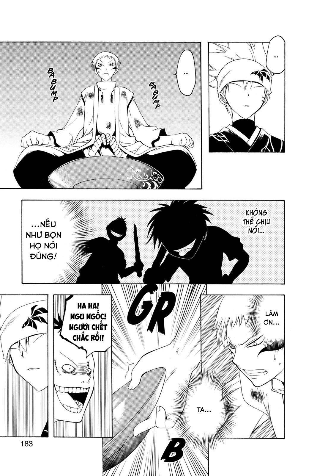Itsuwaribito Utsuho (Hall of Manga dịch): Chapter 77