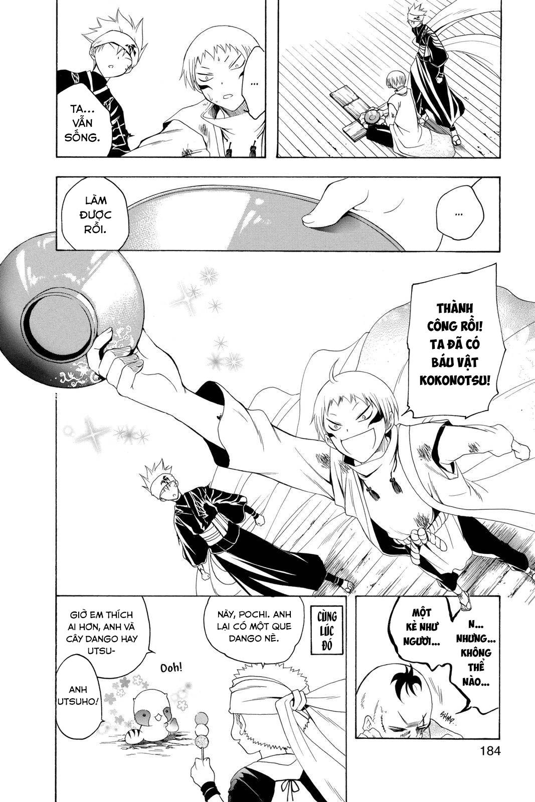 Itsuwaribito Utsuho (Hall of Manga dịch): Chapter 77