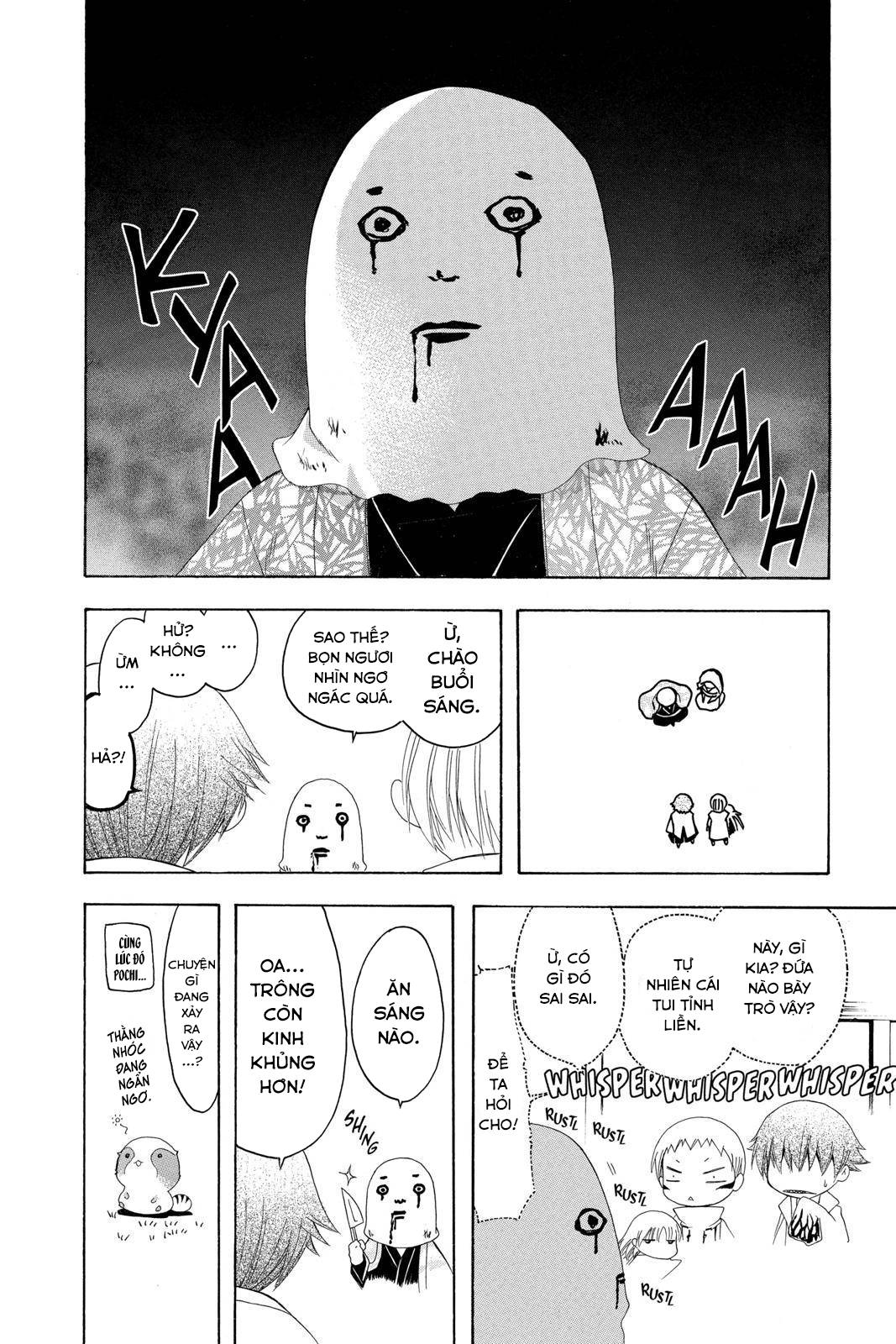 Itsuwaribito Utsuho (Hall of Manga dịch): Chapter 77