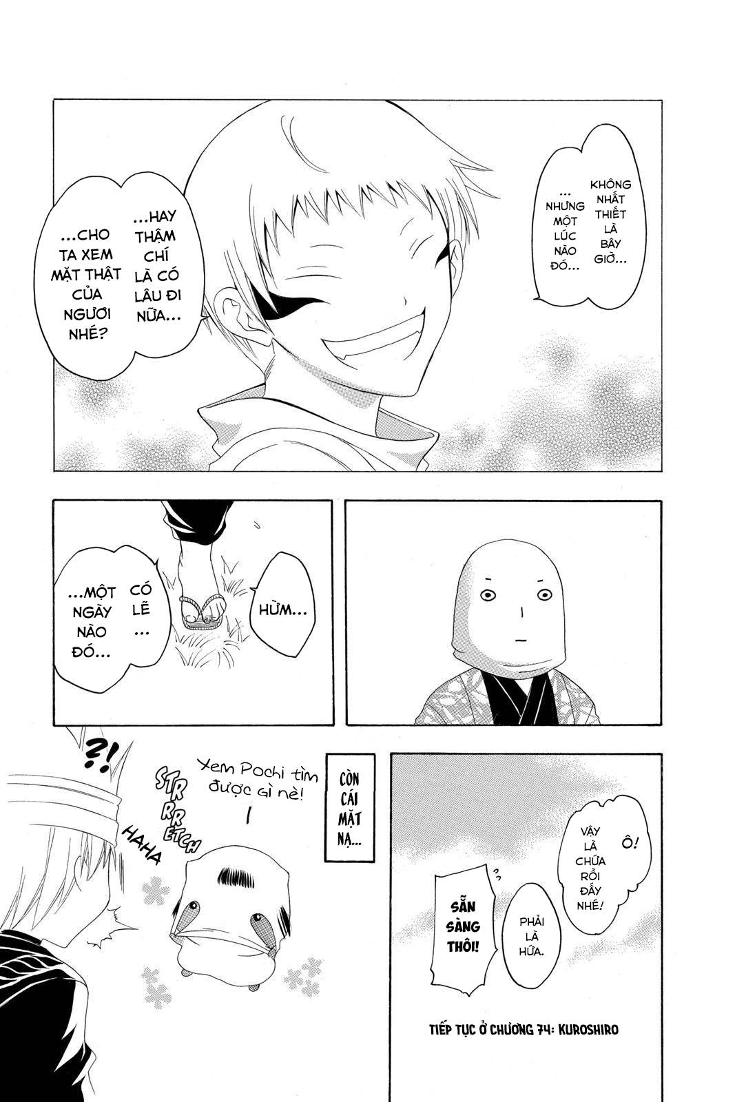 Itsuwaribito Utsuho (Hall of Manga dịch): Chapter 77