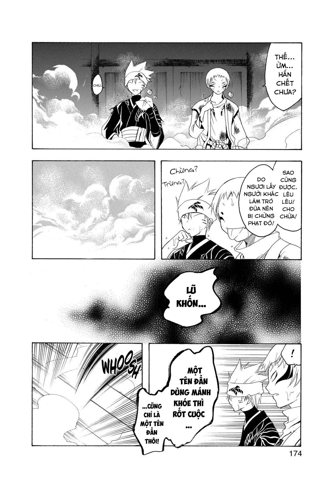 Itsuwaribito Utsuho (Hall of Manga dịch): Chapter 77
