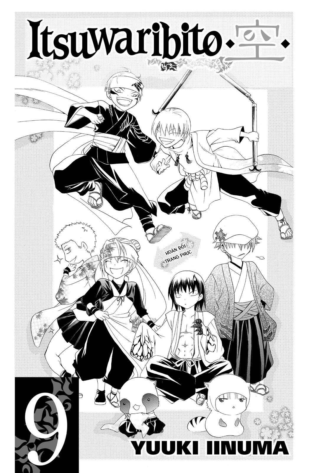Itsuwaribito Utsuho (Hall of Manga dịch): Chapter 78