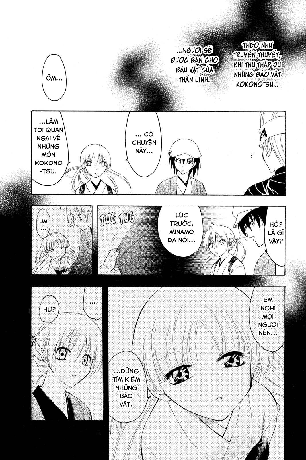 Itsuwaribito Utsuho (Hall of Manga dịch): Chapter 79