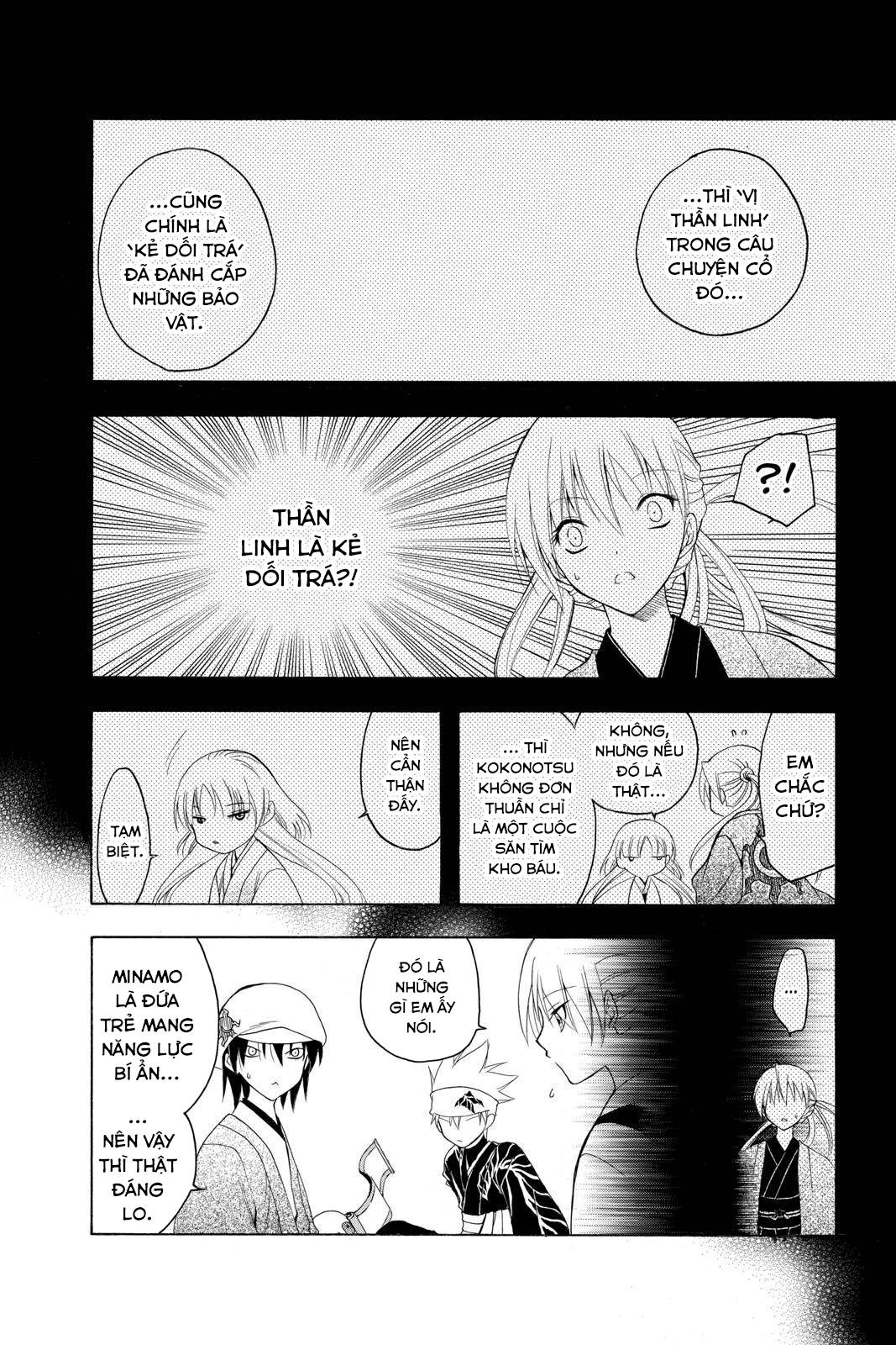 Itsuwaribito Utsuho (Hall of Manga dịch): Chapter 79