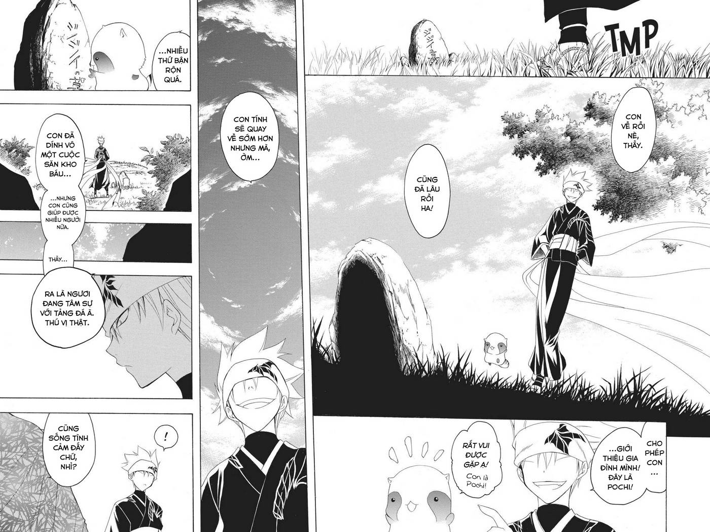Itsuwaribito Utsuho (Hall of Manga dịch): Chapter 79