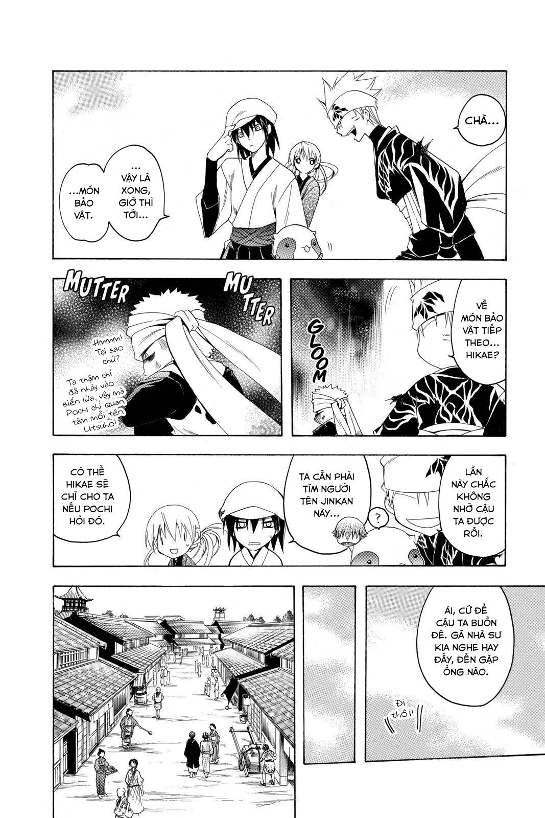 Itsuwaribito Utsuho (Hall of Manga dịch): Chapter 79