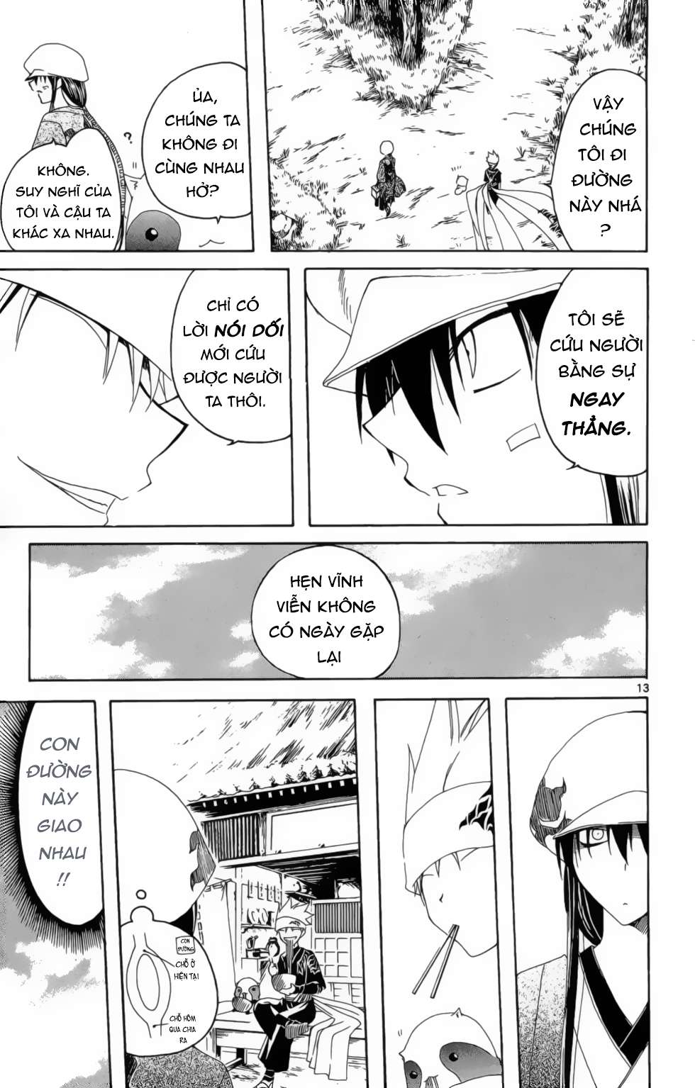 Itsuwaribito Utsuho (Hall of Manga dịch): Chapter 8