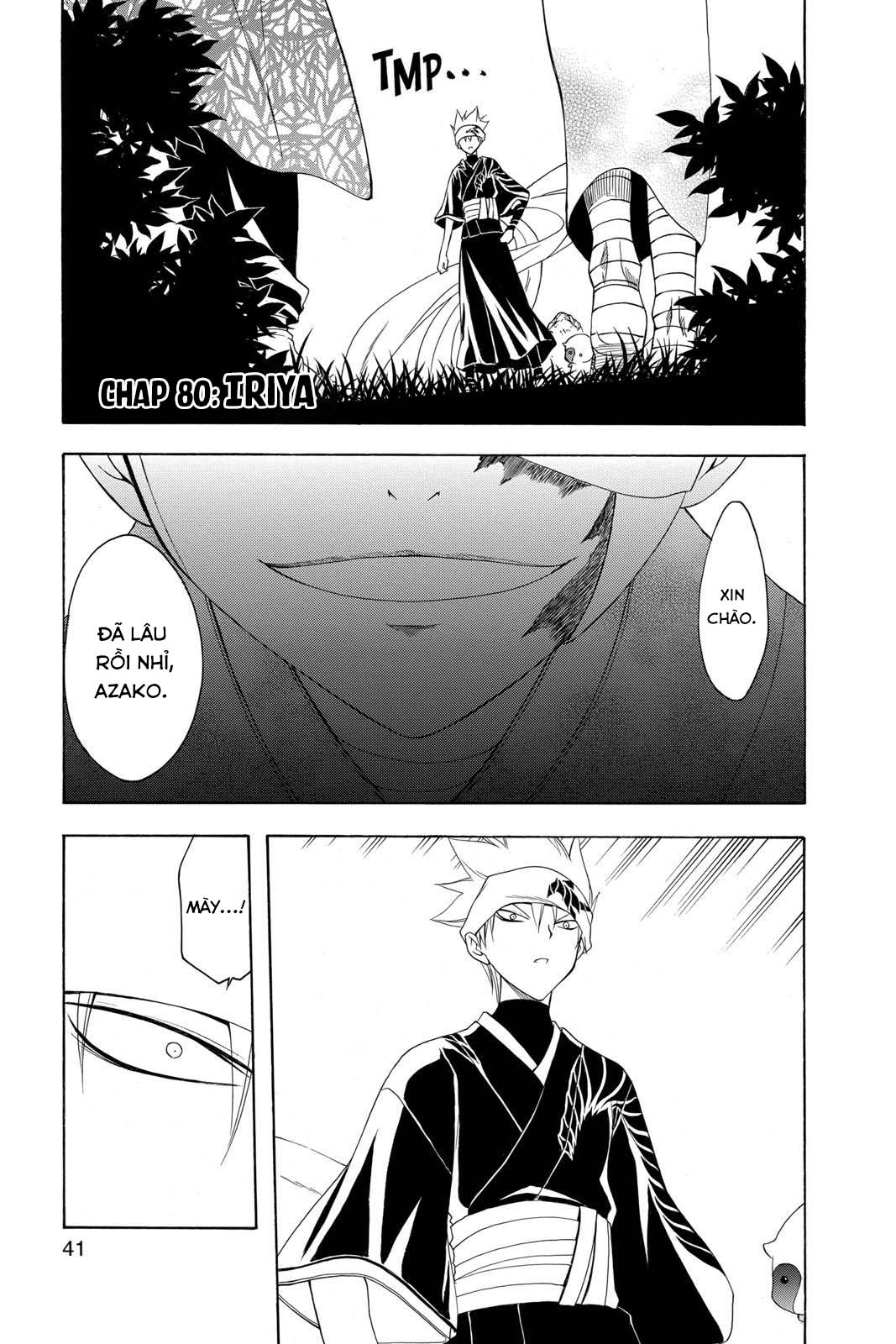 Itsuwaribito Utsuho (Hall of Manga dịch): Chapter 80