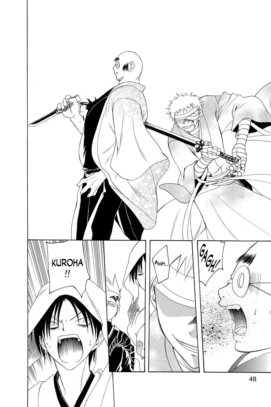 Itsuwaribito Utsuho (Hall of Manga dịch): Chapter 80