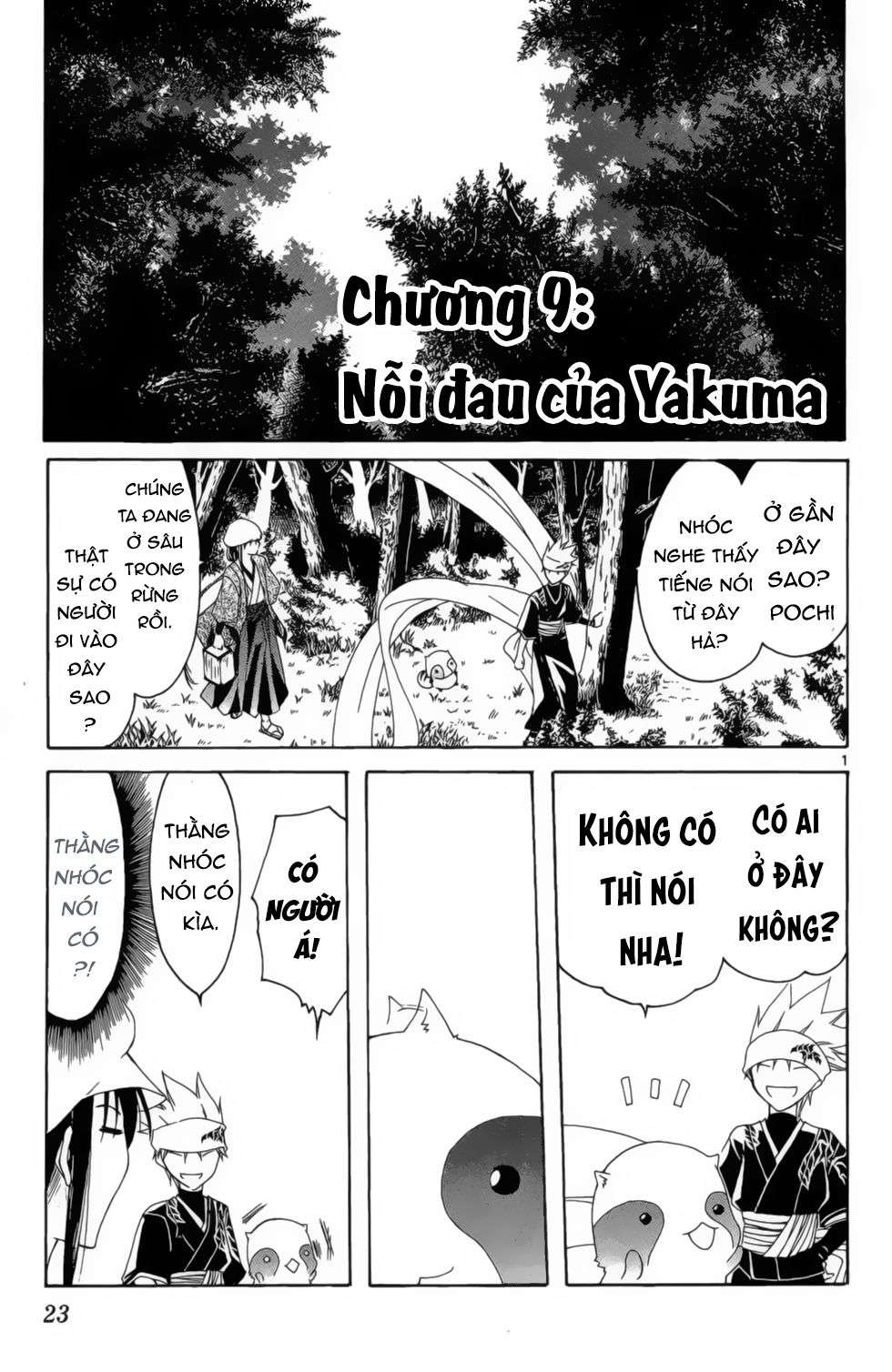 Itsuwaribito Utsuho (Hall of Manga dịch): Chapter 9