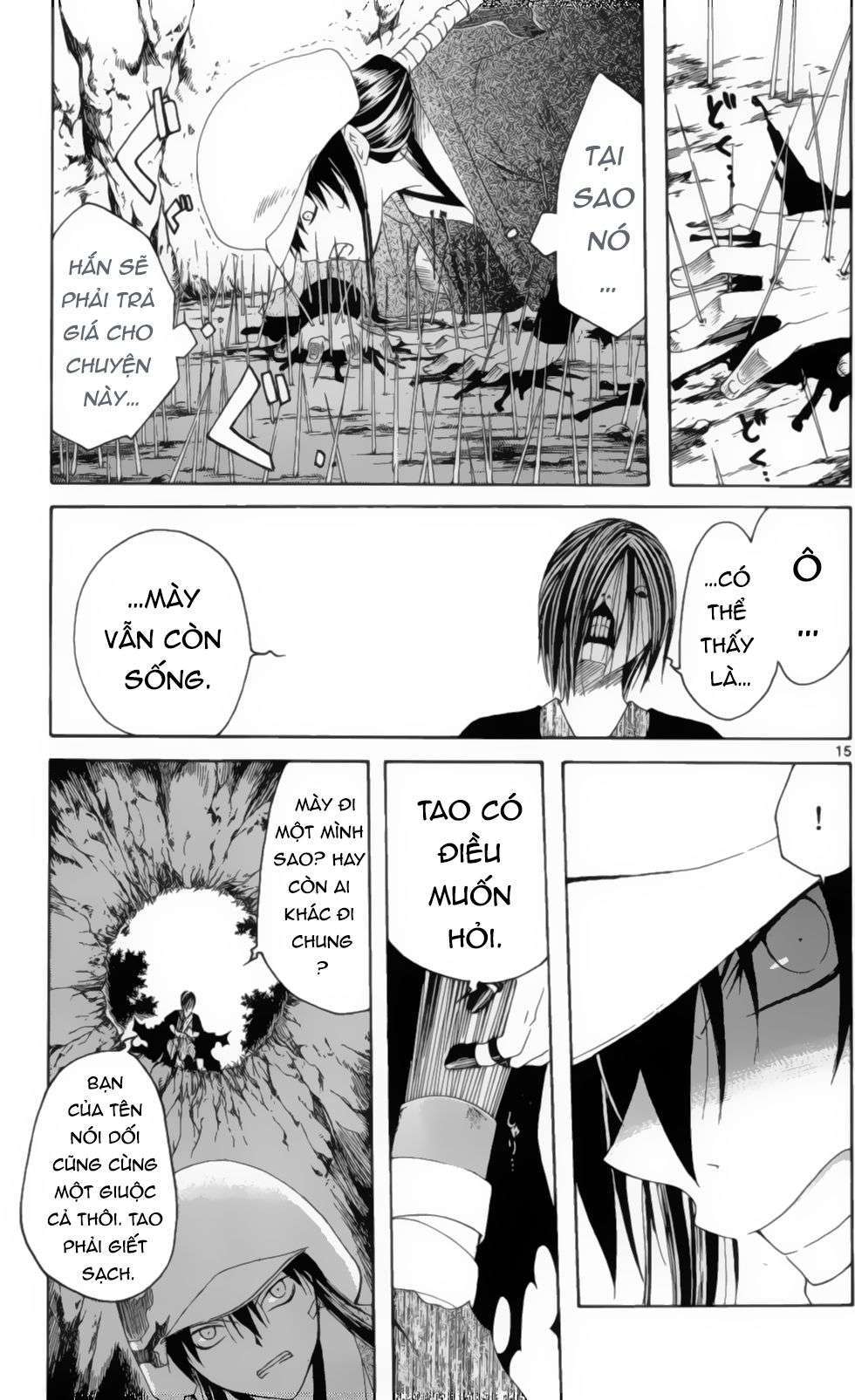 Itsuwaribito Utsuho (Hall of Manga dịch): Chapter 9
