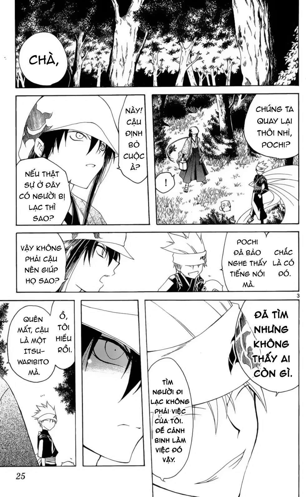 Itsuwaribito Utsuho (Hall of Manga dịch): Chapter 9